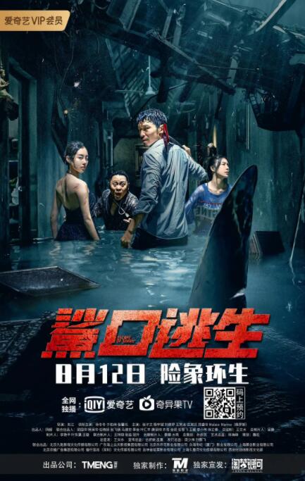 《年轻妈妈3》海报